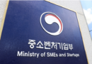 Korea-UAE signed a memorandum of understanding to establish the Small and Medium Venture Committee