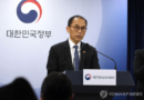 Korea and the European Union (EU) to remove data exchange barriers