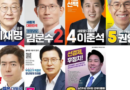 21st Presidential Election: Official Campaigning Begins on the 12th — How Can Voters Cast Their Precious Ballot?