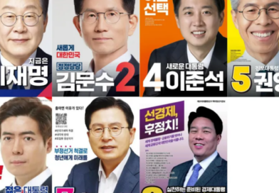 21st Presidential Election: Official Campaigning Begins on the 12th — How Can Voters Cast Their Precious Ballot?