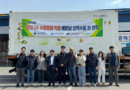 Korean Chamoe Melons Shipped to Vietnam — A Green Light for Southeast Asian Expansion