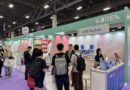 22nd Cosmoprof North America 2025 Designates ‘Korea Day’… IBITA to Collaborate with U.S. IBA on MoCRA