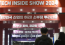 First investment subsidies worth 130 billion won to small-scale companies in high-tech industries