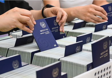 Starting Next Year, Passport Information Accessible via Smartphone: Launch of the “Mobile Passport Information Verification Service”