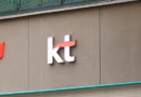 MSIT Conducts On-Site Investigation into KT Small-Payment Incident and Launches Advisory Panel